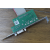 Kontroler adapter 2x PS/2 + COM do DELL 780, 390, 3010, 3020 SFF Standard Profile