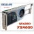 NVIDIA QUADRO FX4600 768MB GDDR3 384 BIT